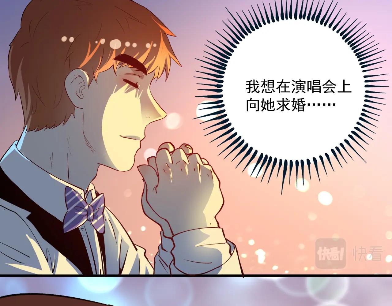 第227话 来自孟凡的惊喜？！33