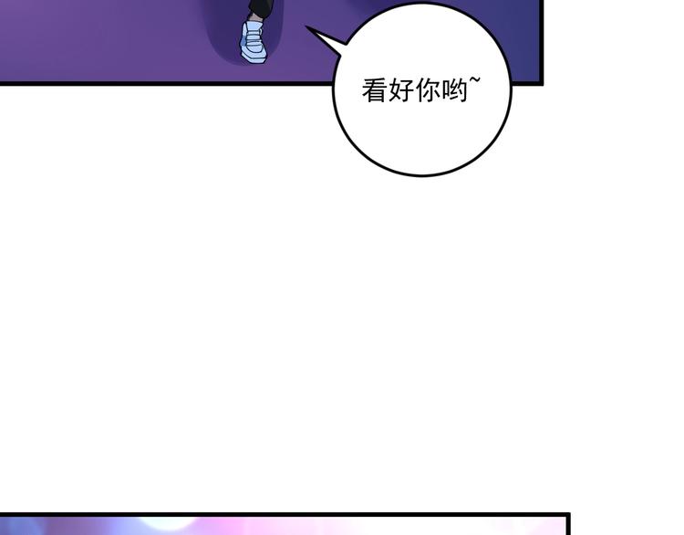 第71话 挑战世界纪录！56