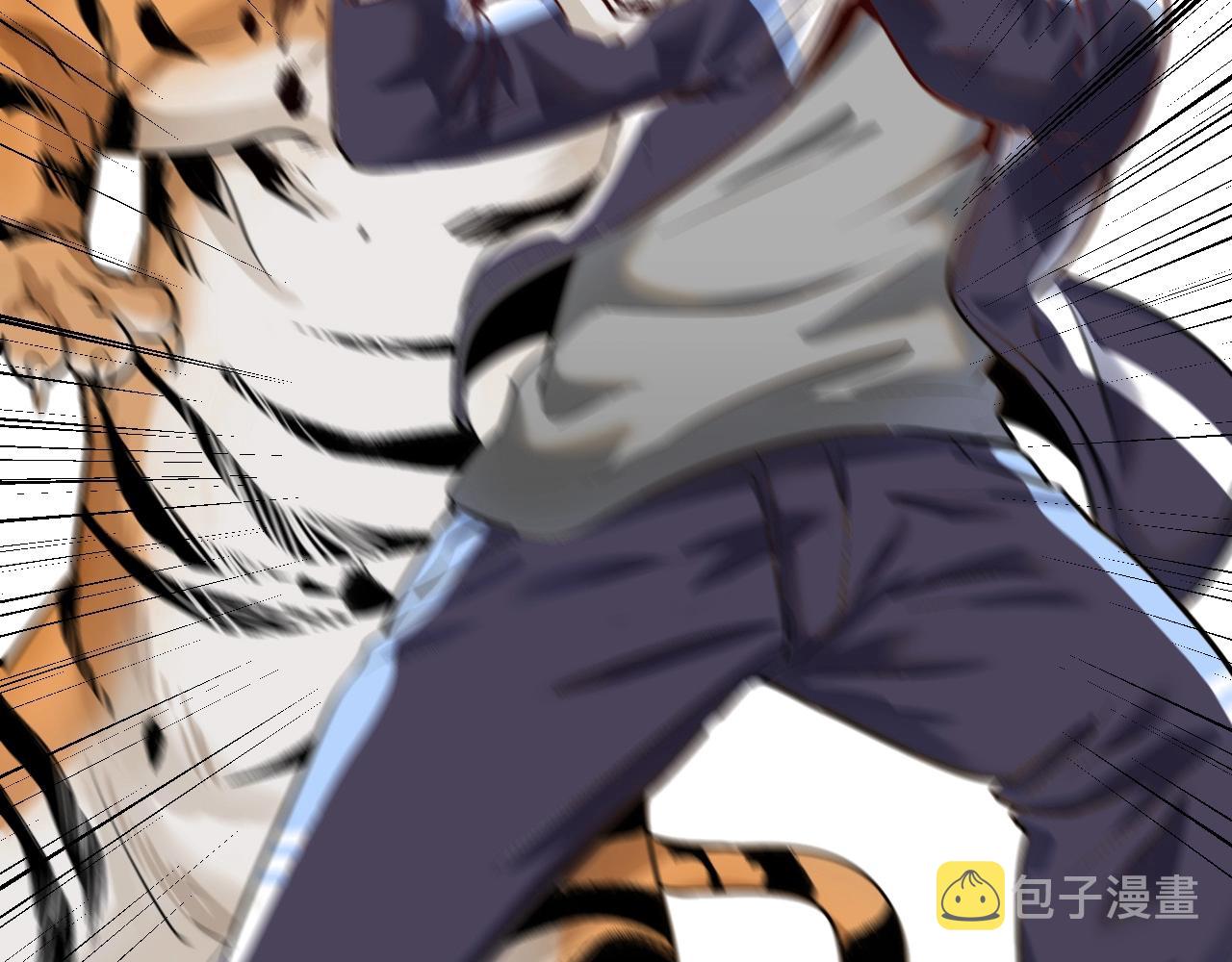 第166话 少年孟凡的奇幻漂流8