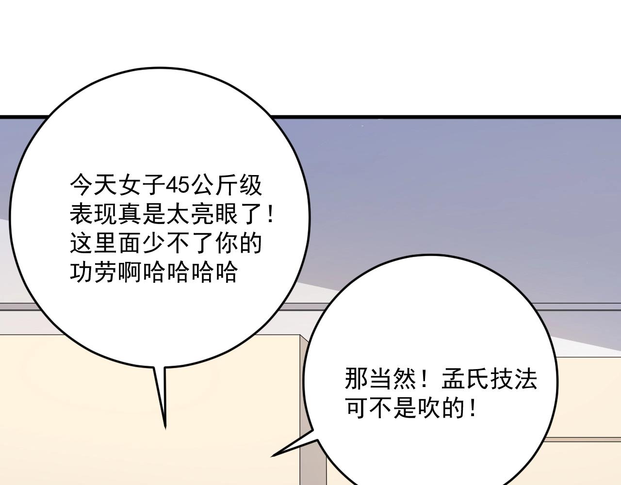 第212话 拯救生命33