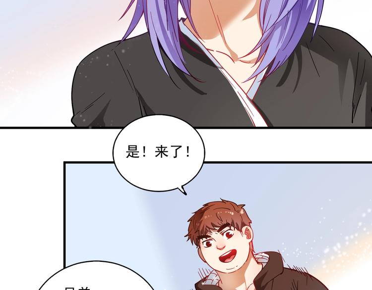 第5话 作业，我做完了！60
