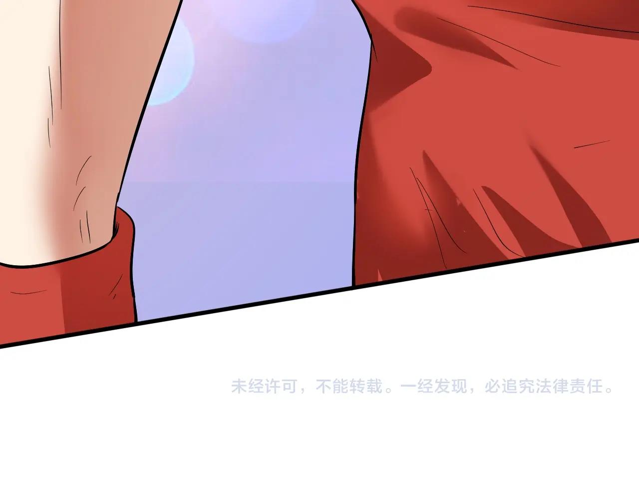 第196话这次来真的了106