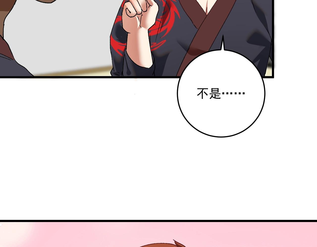 第107话 准备就绪71