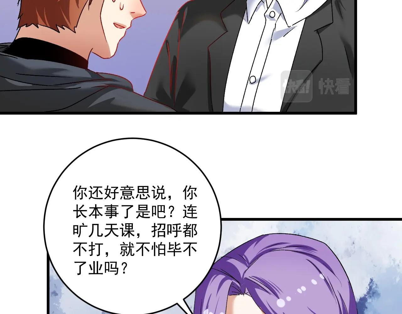 第136话 美好时光42