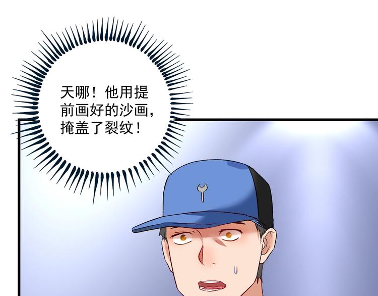 第86话 不破不立！51