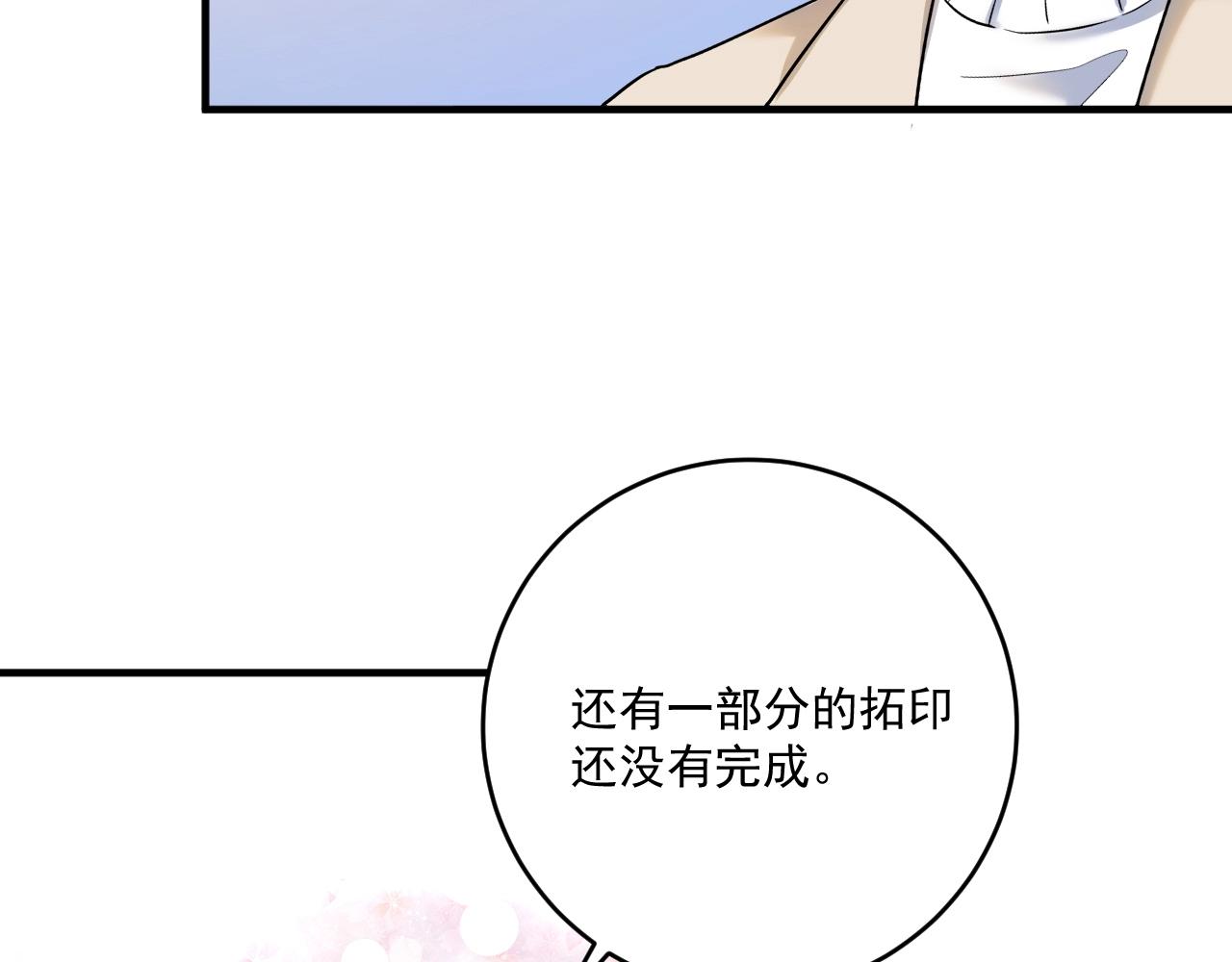第169话 猫咪计划74