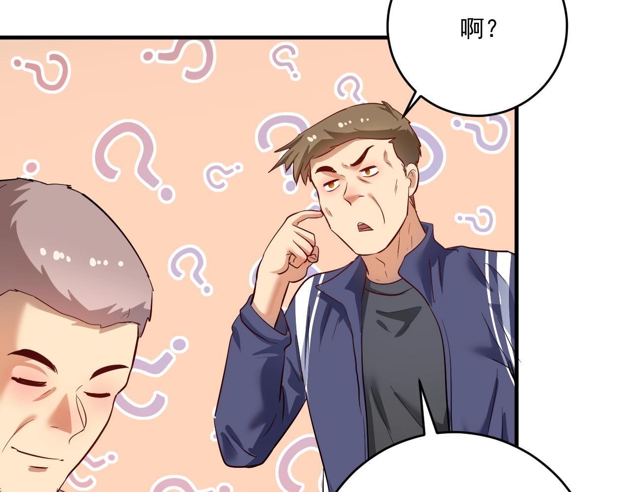 第208话 田径抢人31