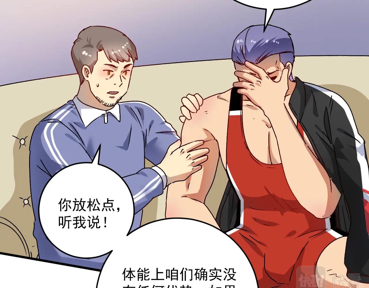 第144 铁神你在干什么？48