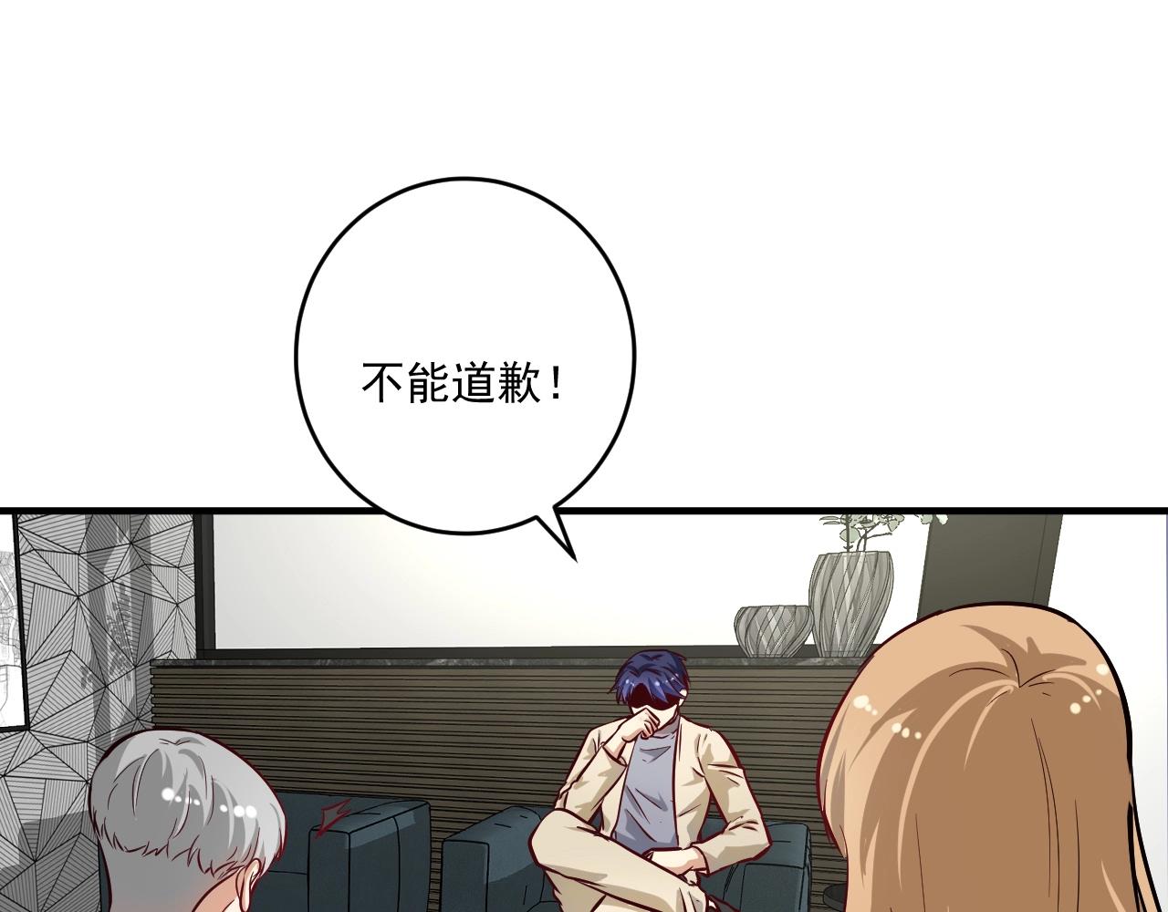 第214话 无耻栽赃16