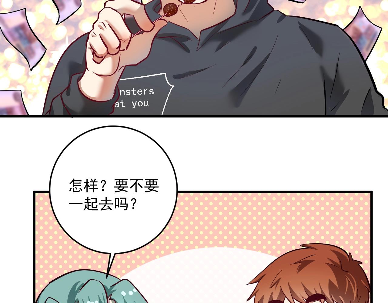 第220话 晚会表演35