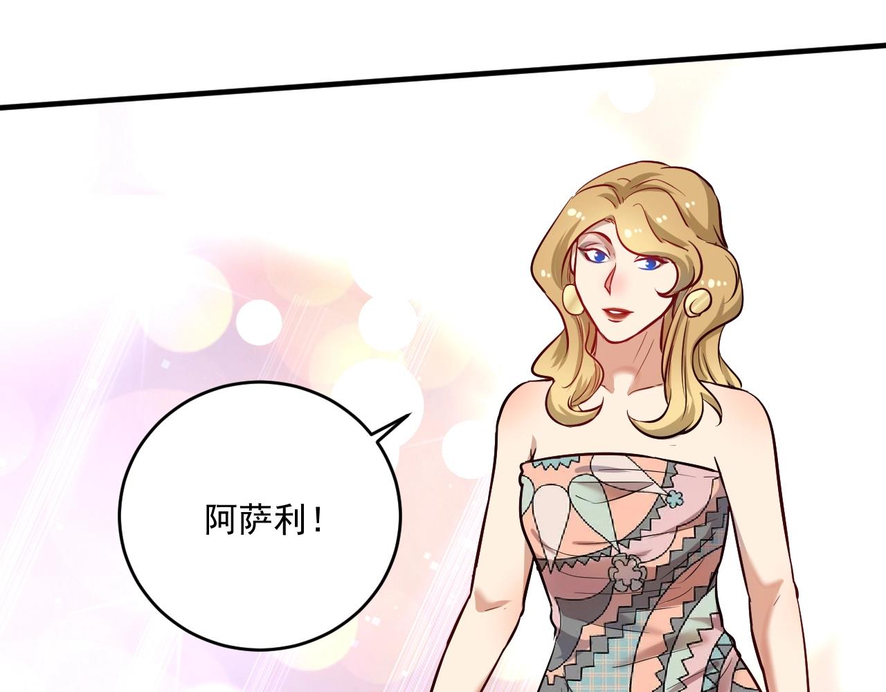 第169话 猫咪计划19