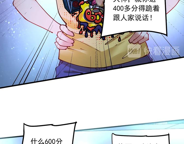 第44话 Air Jorfan144