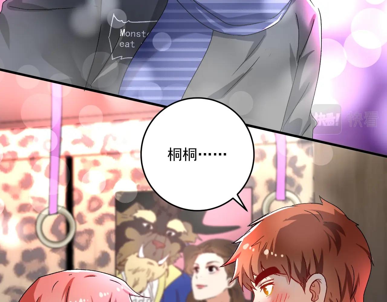 第140话 生日礼与成人礼20