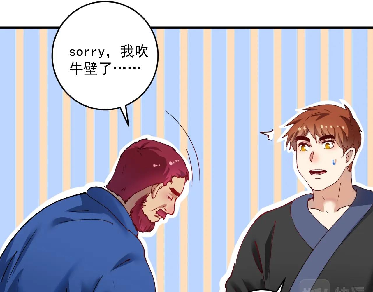 第157话 完赛23