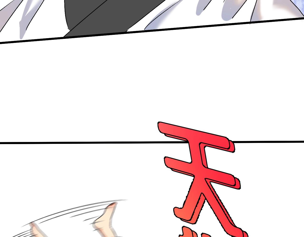 第130话 车轮战89