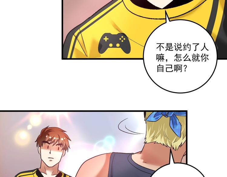 第75话 谁抢走了我的麦克风29