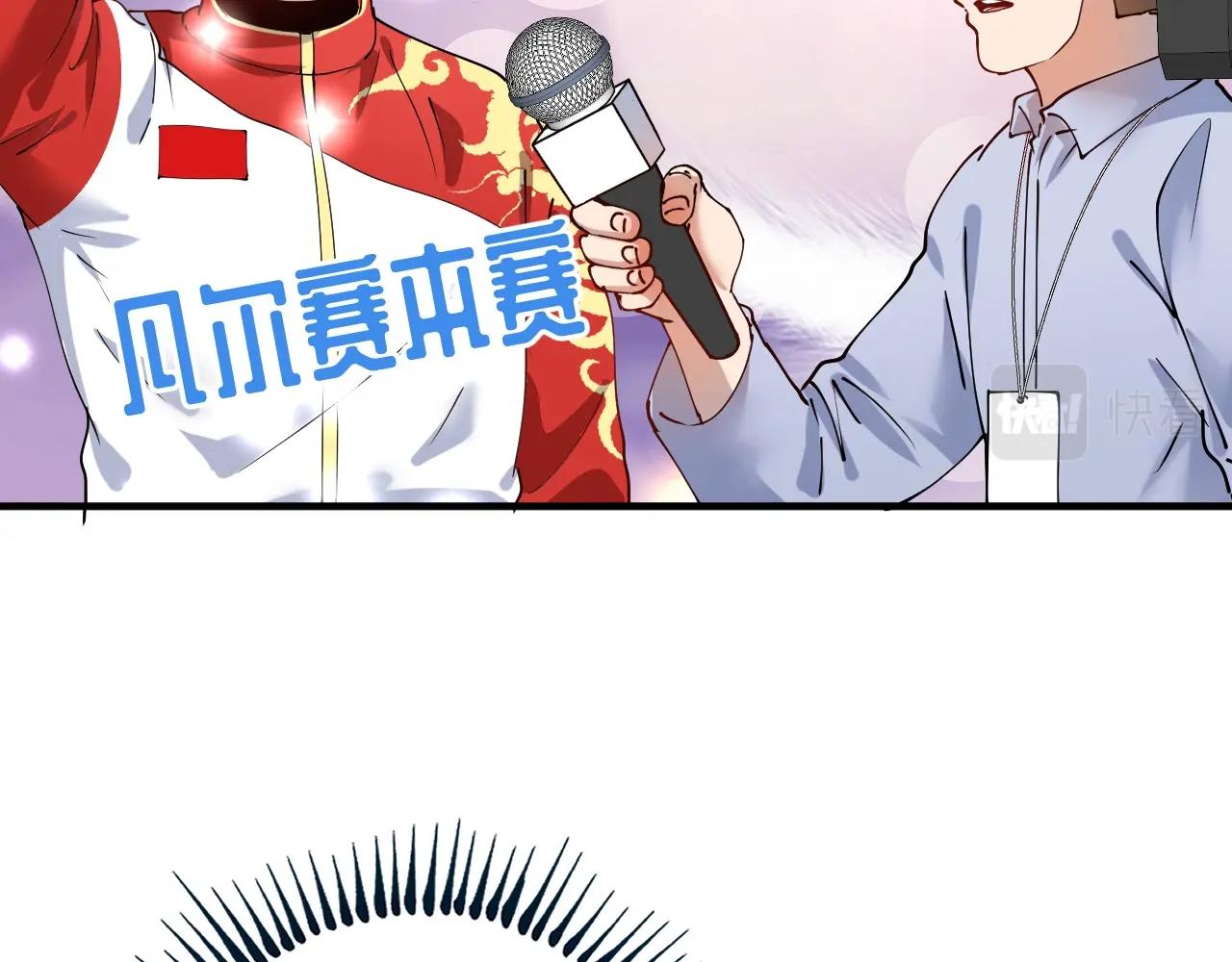 第157话 完赛73