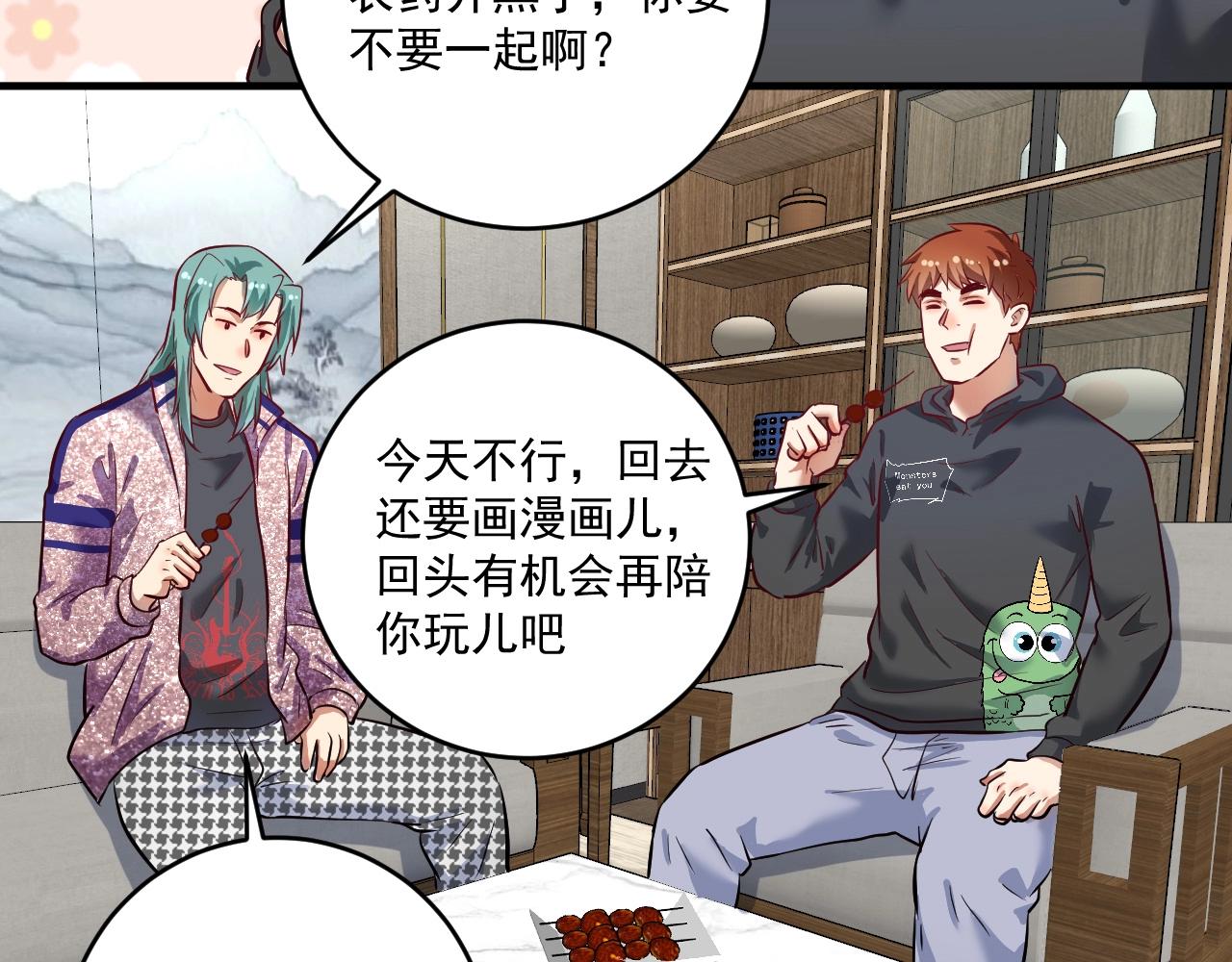 第220话 晚会表演26
