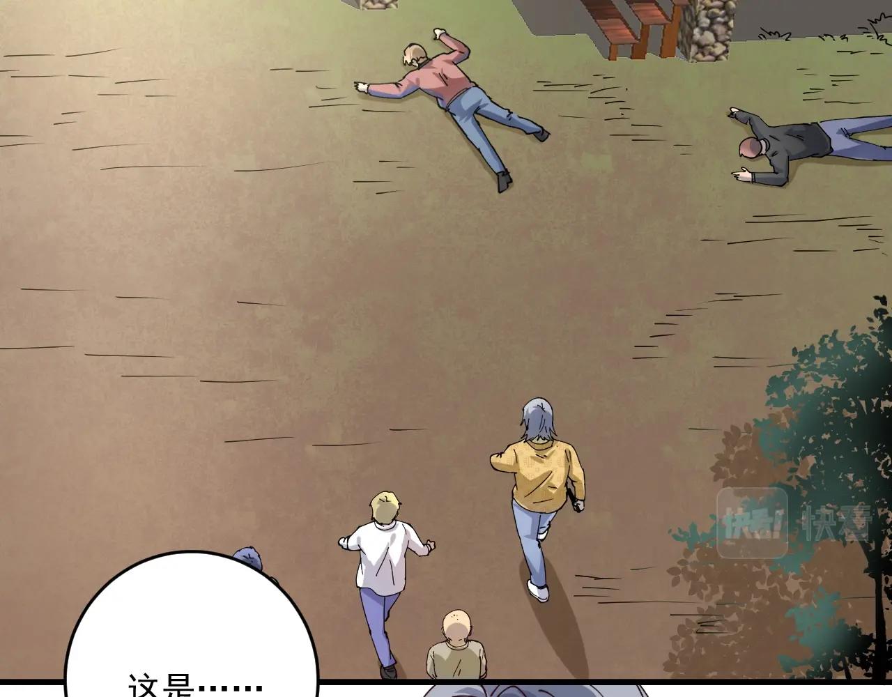 第151话 潜入救人36