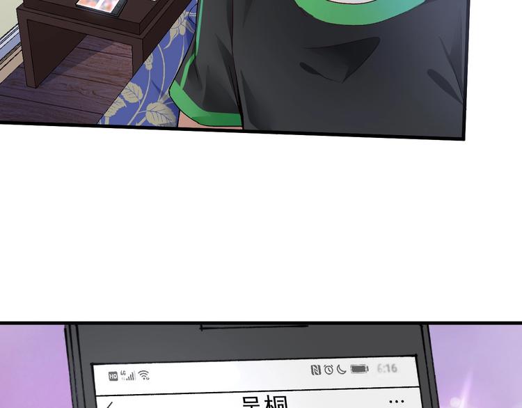 第80话 告白50