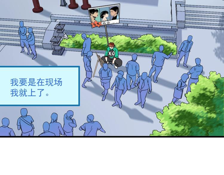 第23话 地摊艺术经济40