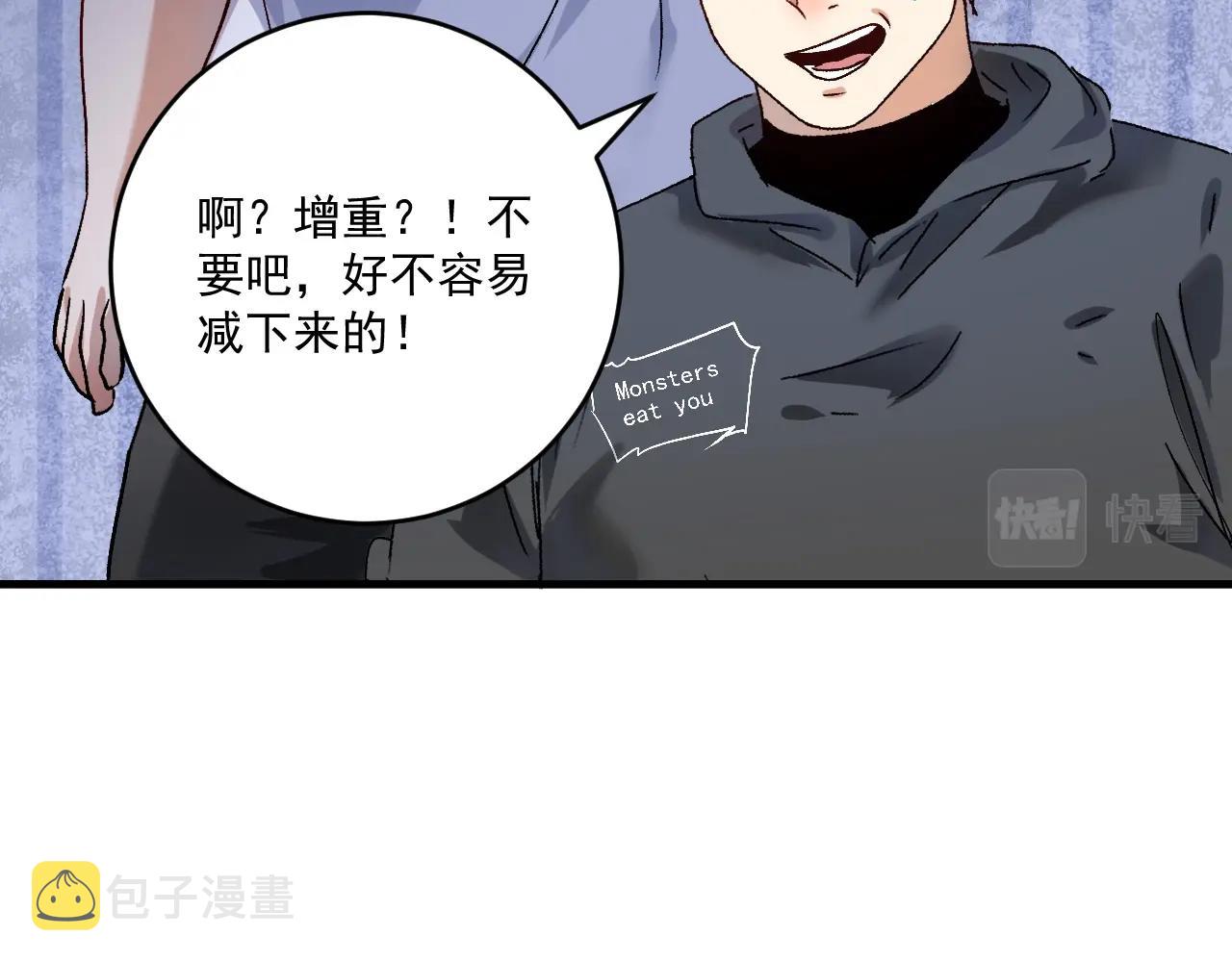 第138话 举重若轻52