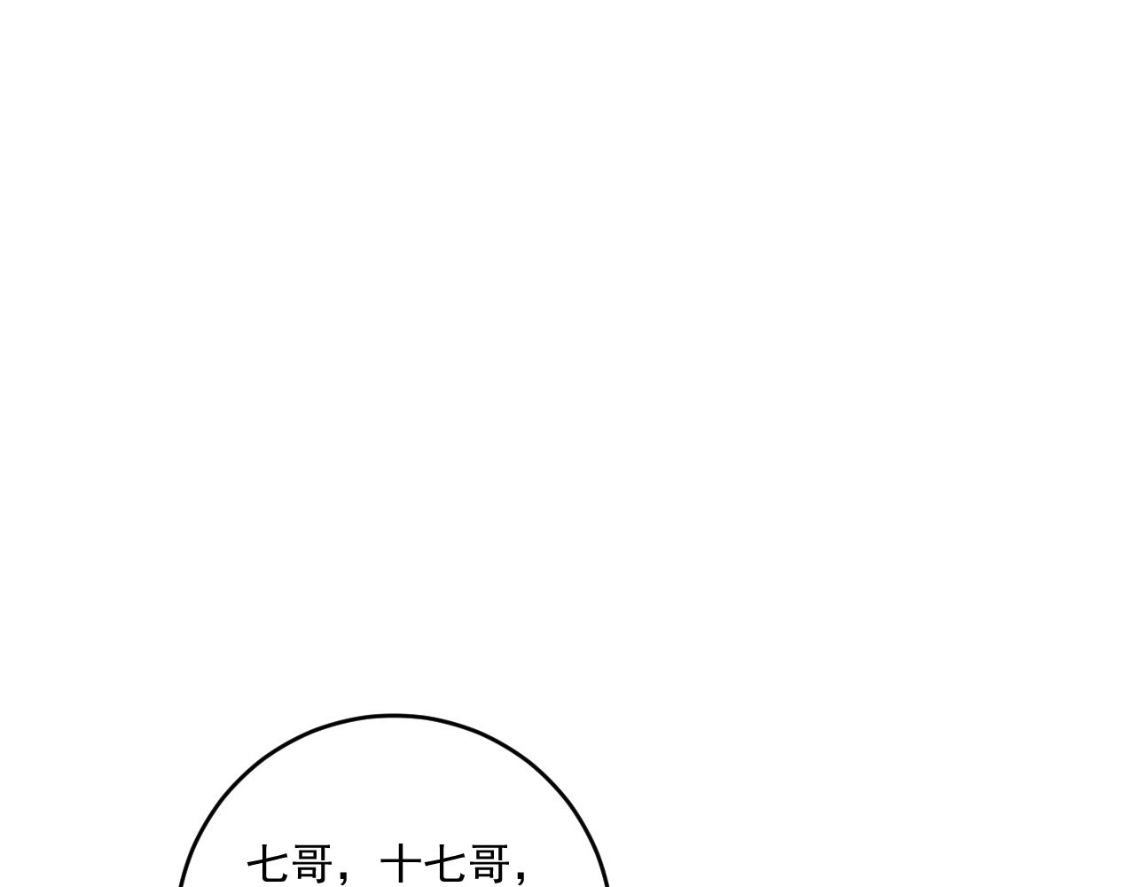 第153话 善后行动65