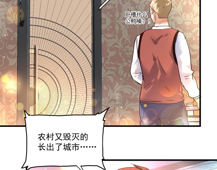 第74话 一个人唱K71
