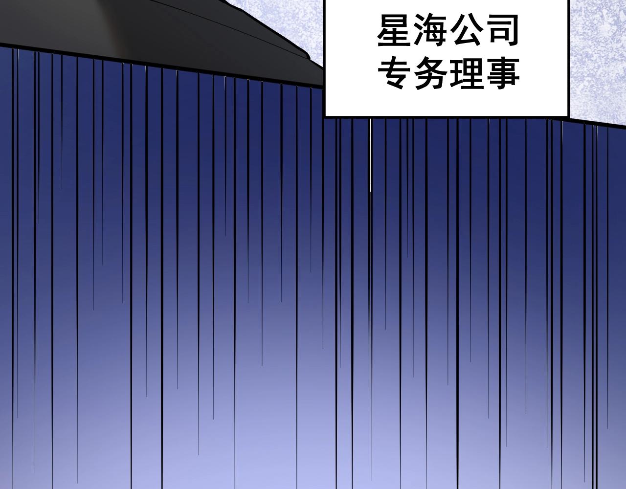 第216话 令人愉悦的下场10