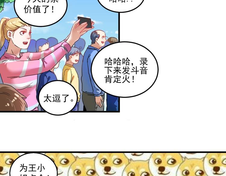 第19话 演员的自我修养28