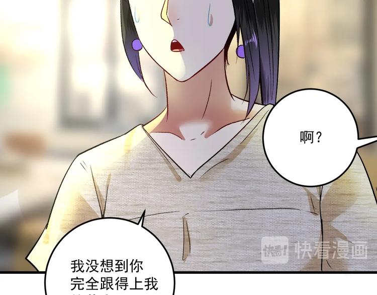 第84话 准备慈善晚会！46