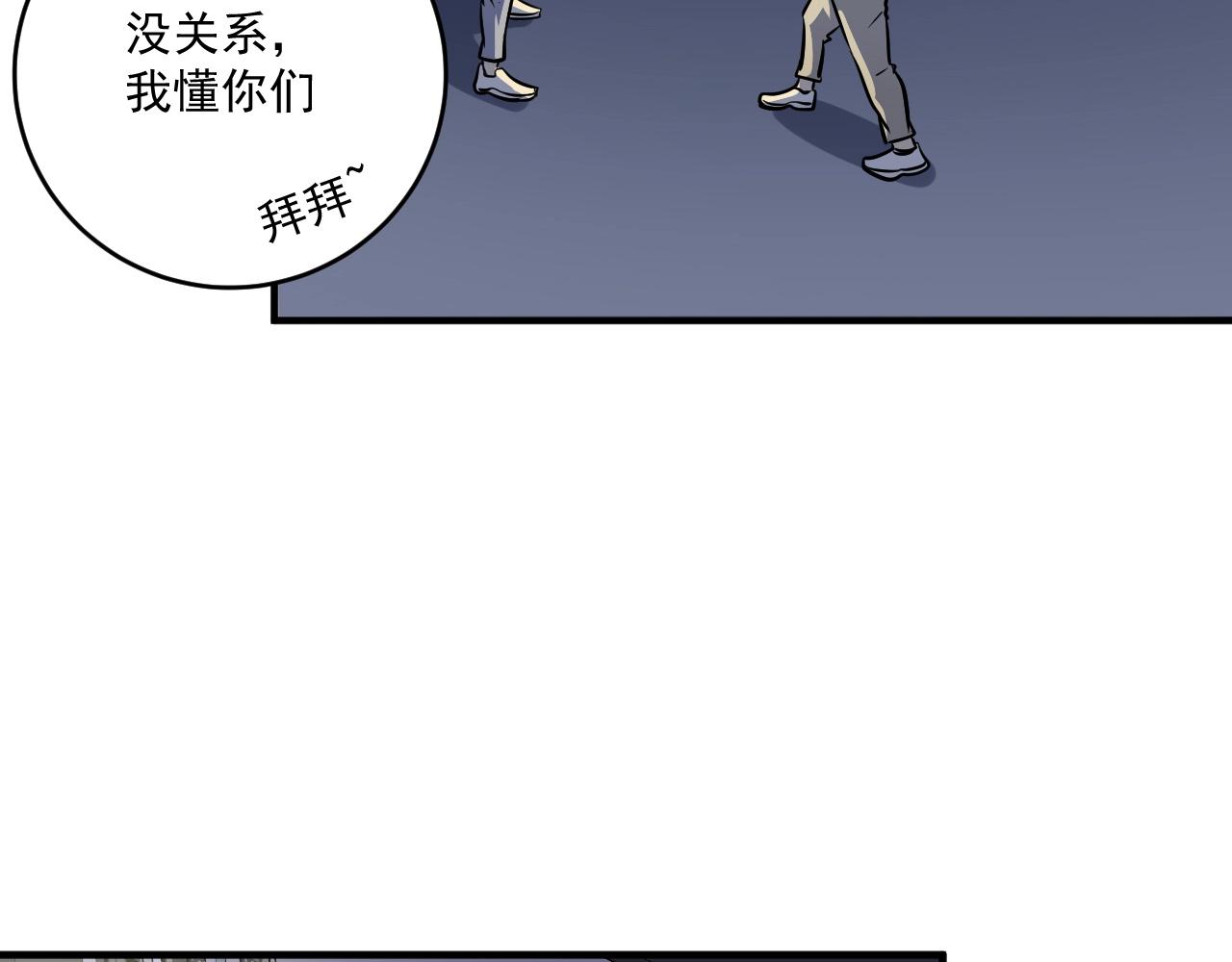 第217话 买房？59