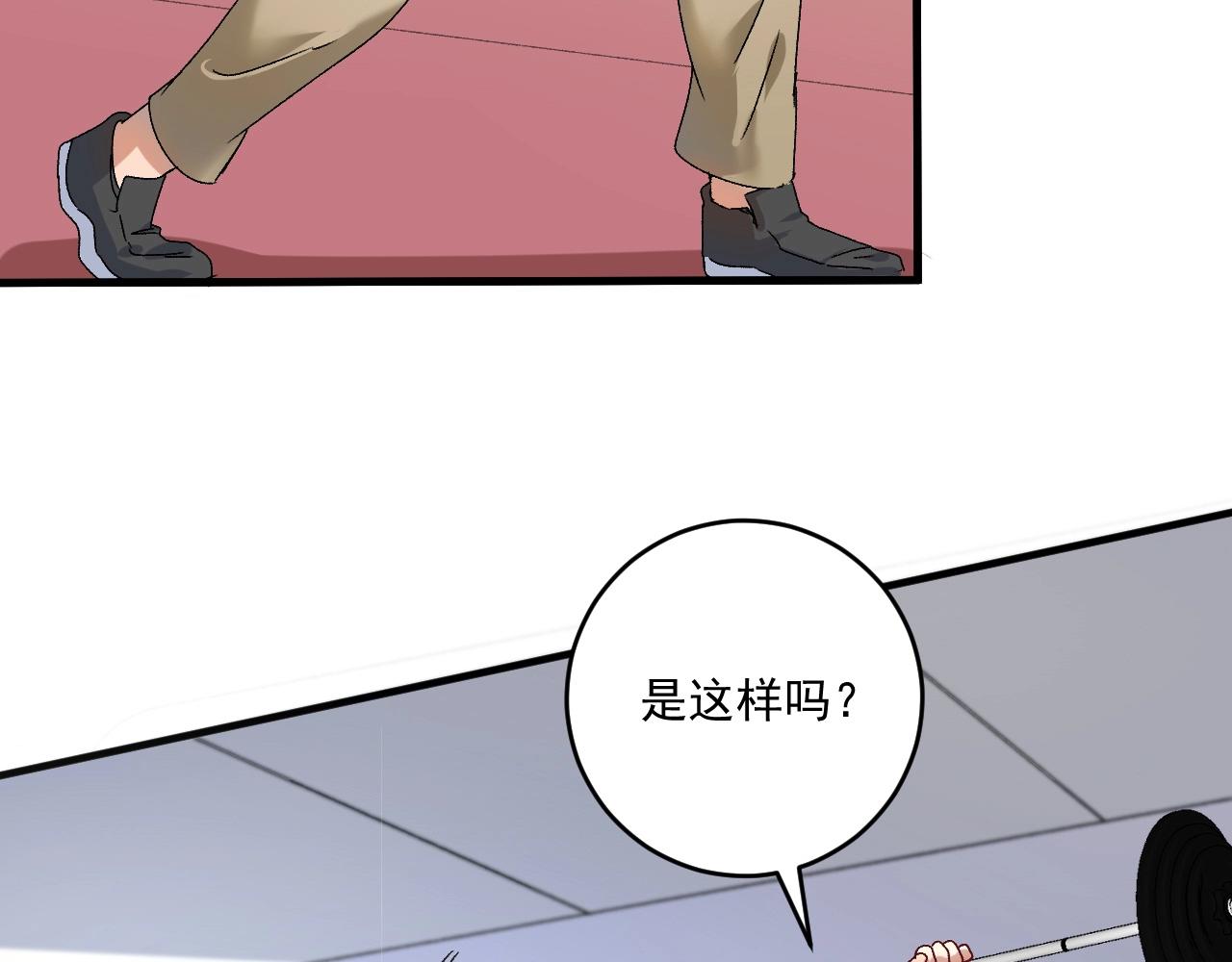 第138话 举重若轻27