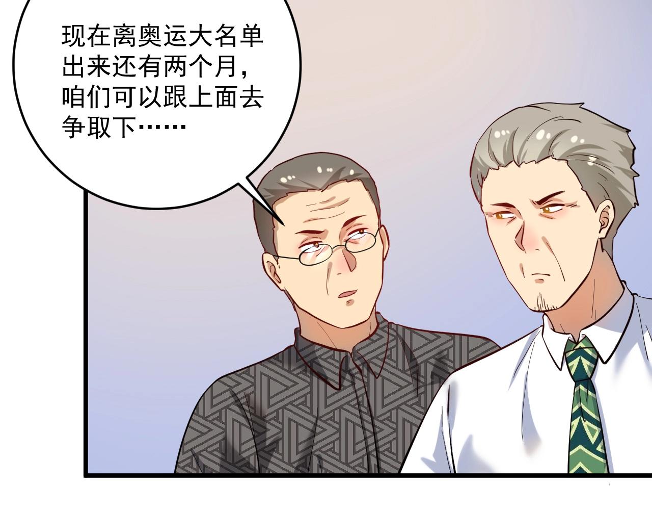 第181话 代言风波75