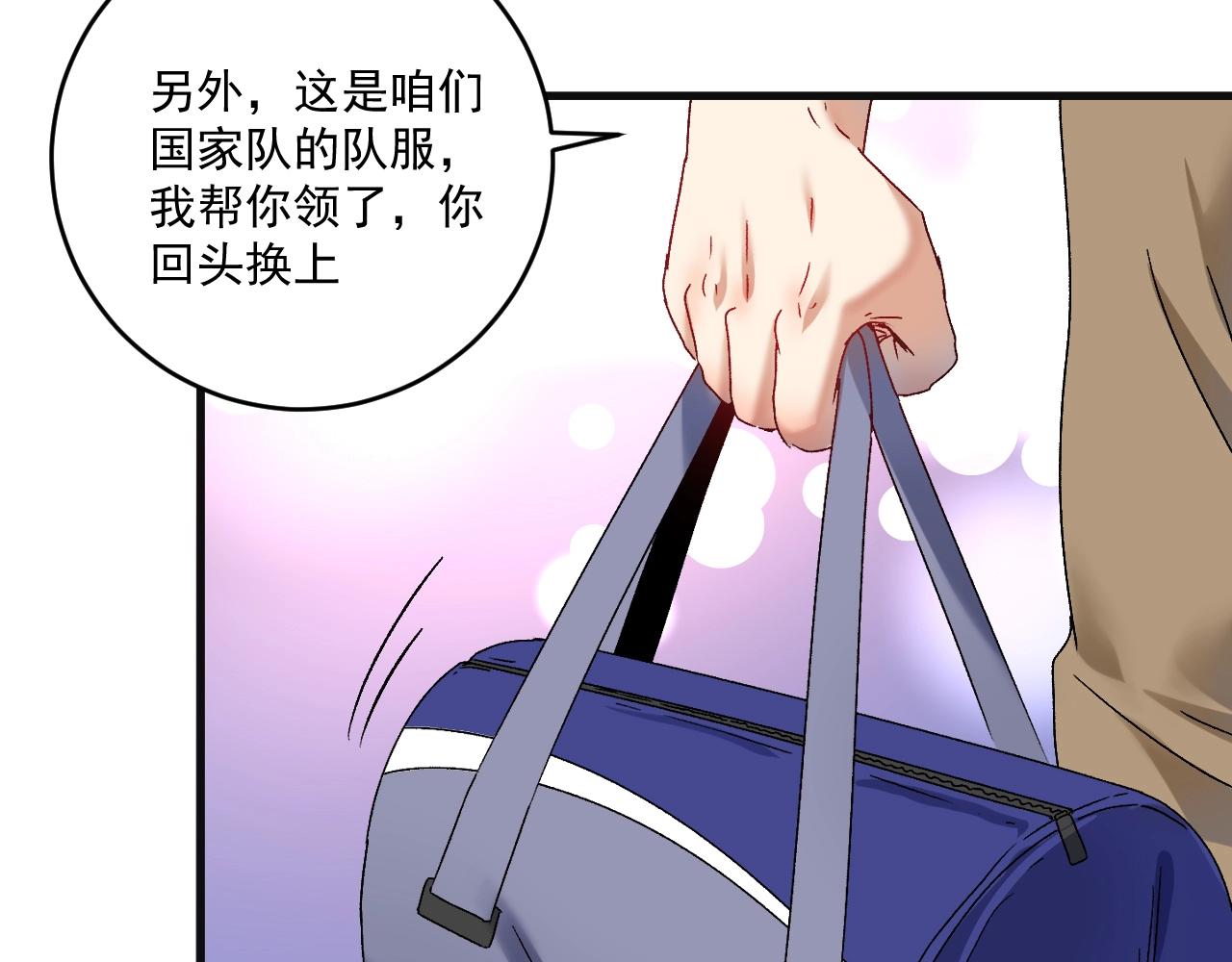 第142话 身披战袍81