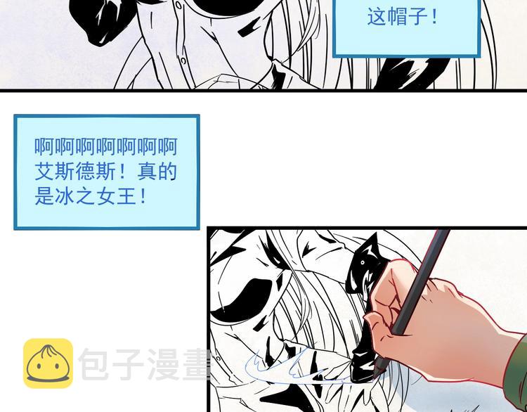 第11话 直播达人49