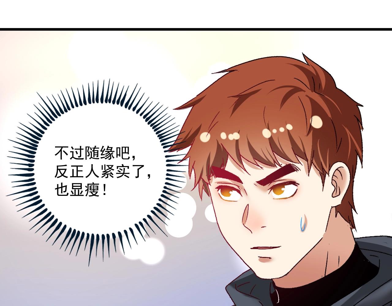 第137话 感情升温81