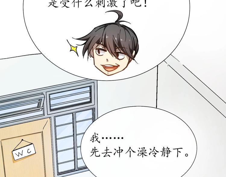 第1话 鸡汤系统傍我身52