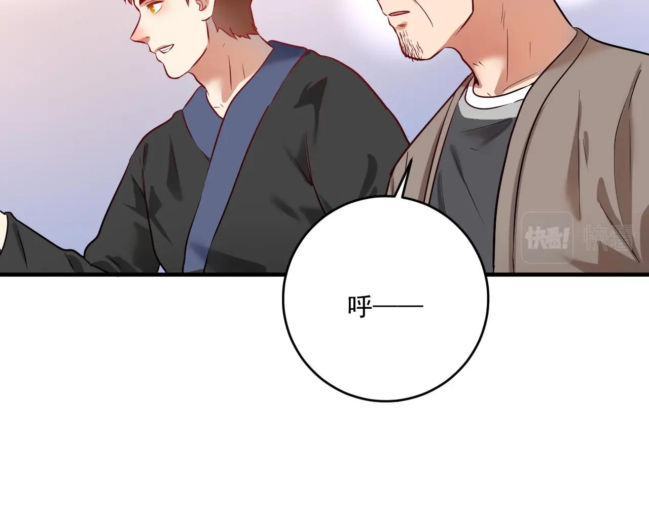第176话 林大钊的胜利76