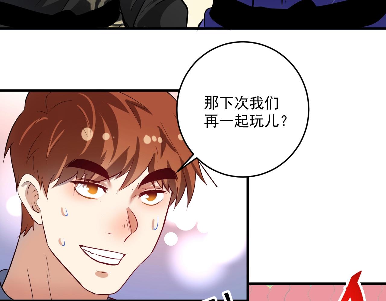 第192话高手相惜55
