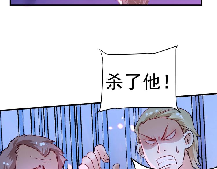 第50话 无敌喵喵拳109