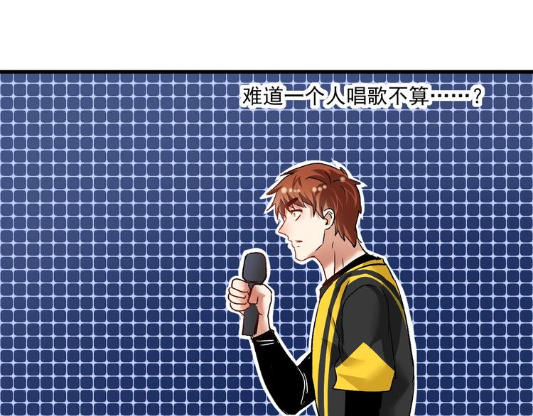 第74话 一个人唱K76