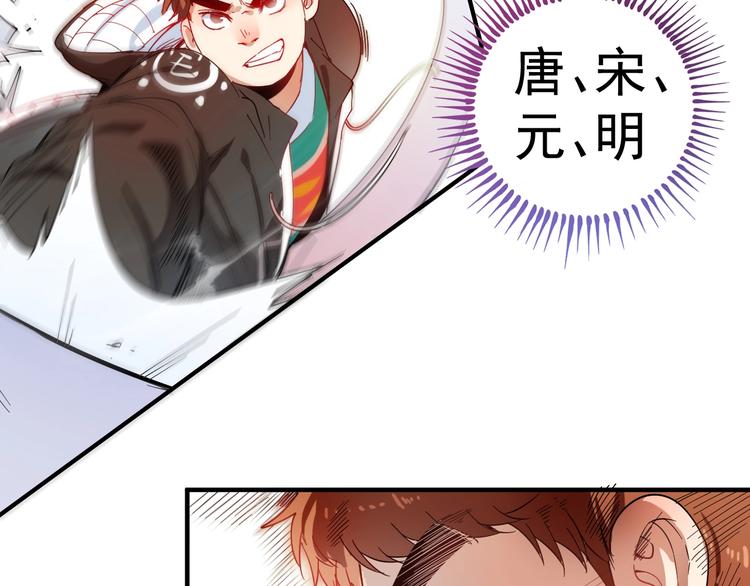 第5话 作业，我做完了！22