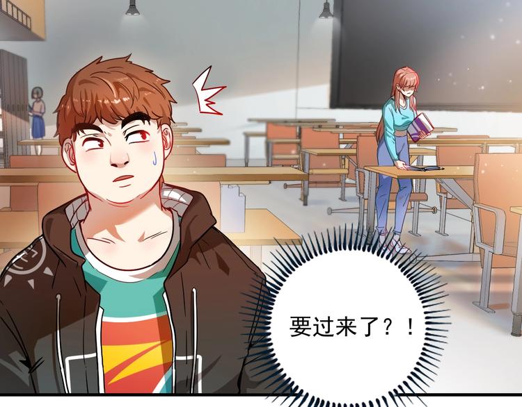 第3话 爱情骗子我问你38
