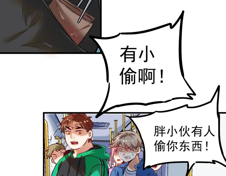 第21话 存在感MAX96