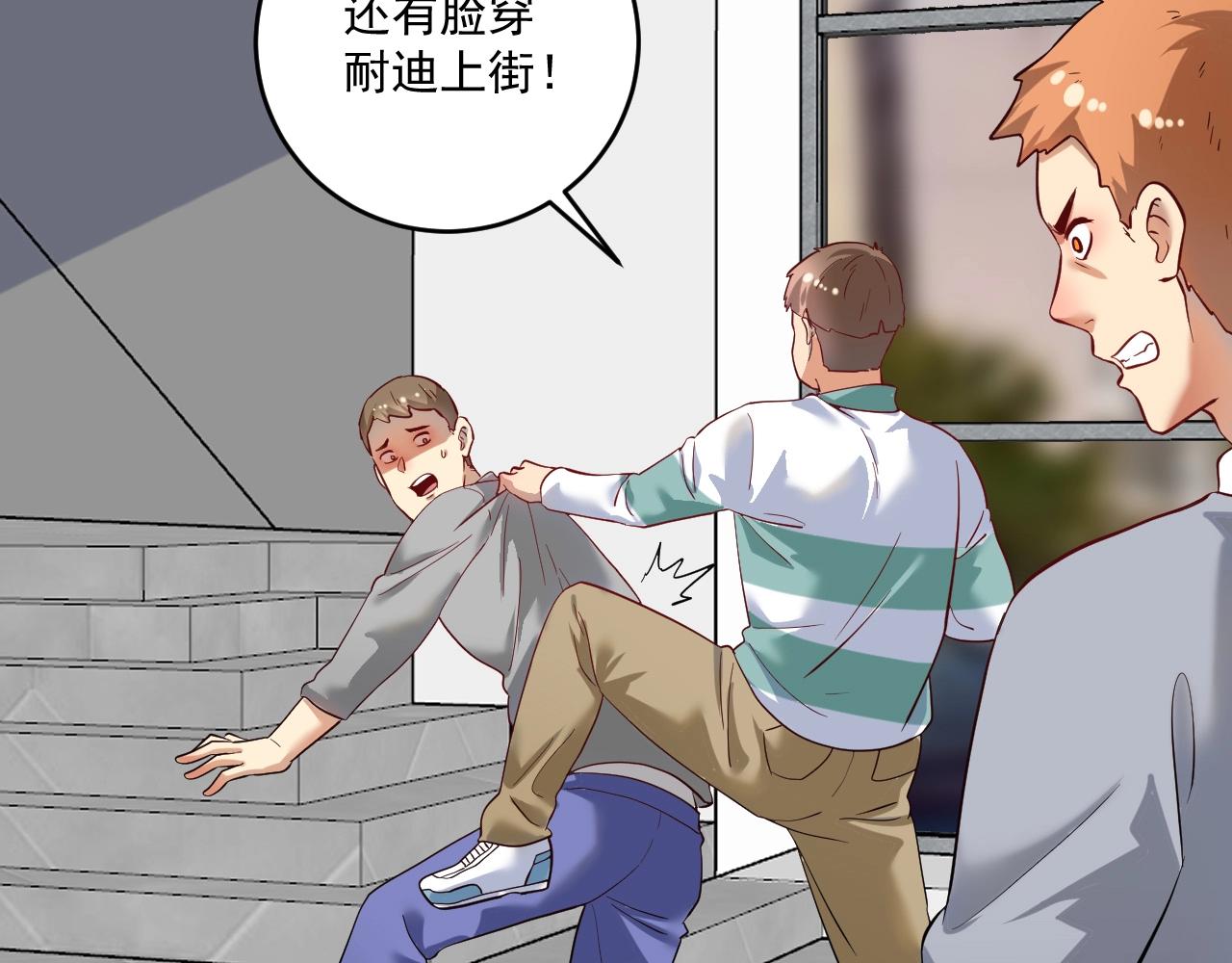 第182话 态度强硬42