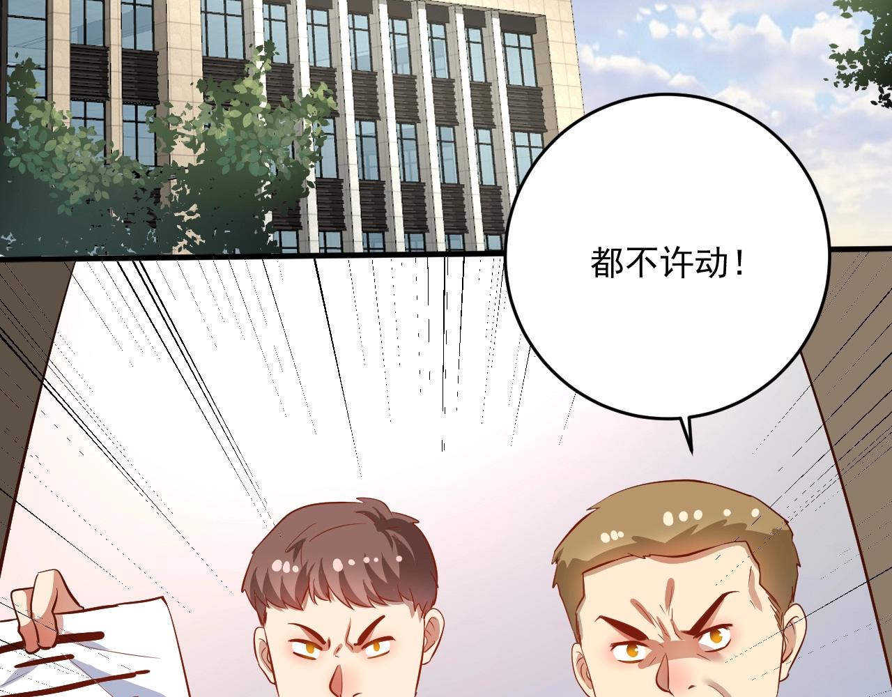 第216话 令人愉悦的下场45