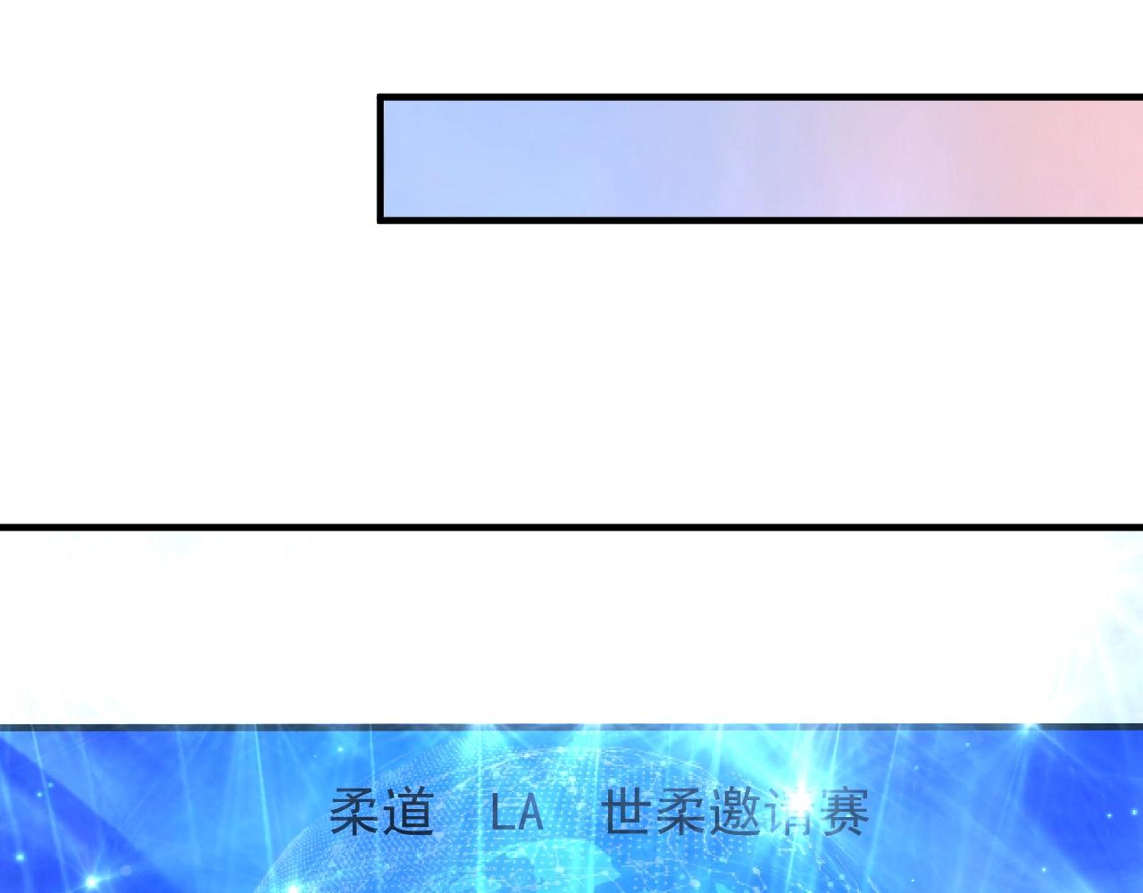 第229话 来自UFC的挑衅82