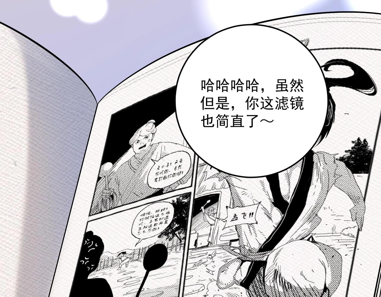 第198话孟凡的签售会24
