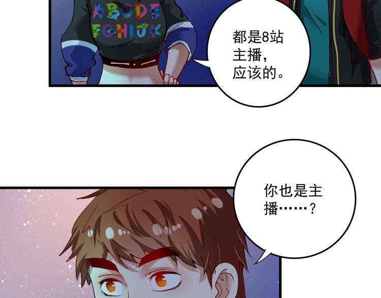第34话 你必加冕为王44